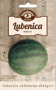 Lubenica Rosa F1 3gr